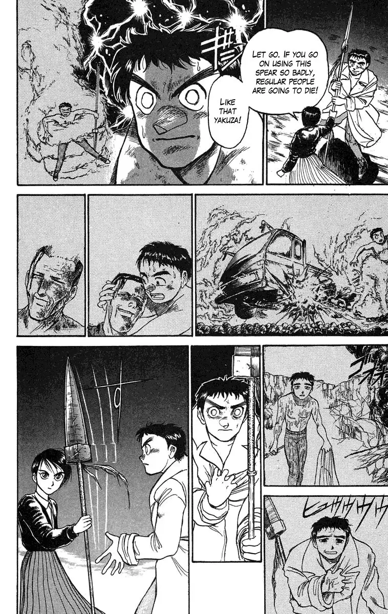 Ushio and Tora Chapter 76 8